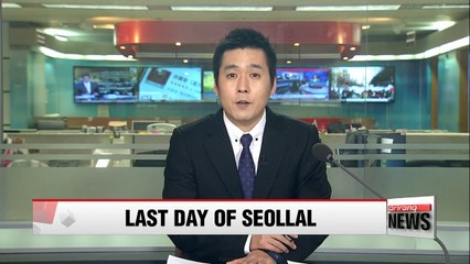 Residents homeward bound on last day of Lunar New Year holiday