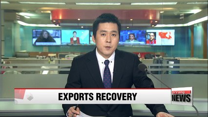 Descargar video: Finance Minister Yoo Il-ho says exports levels are seeing slight recovery