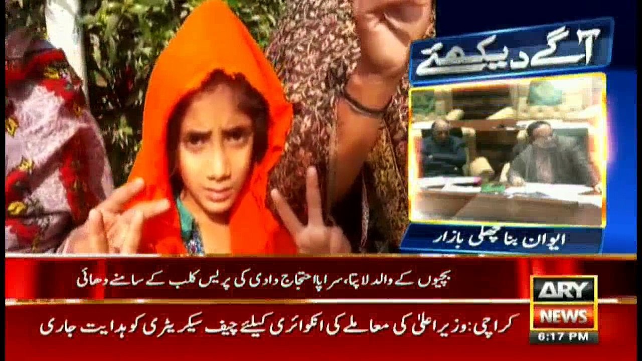 Humanity Disgraced: interest-takers demand from parents to sell their daughters