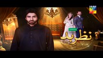 Nazr-e-Bad Episode 3 Promo Full HD HUM TV Drama 26 January 2017