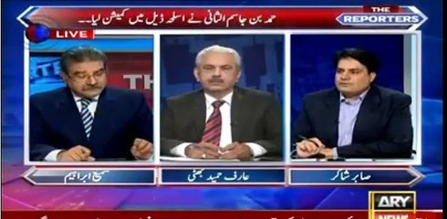 Qatar Government Disowned Qatri Letter Its not verified