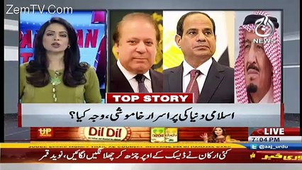 Pakistan At 7 – 30th January 2017