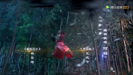 Qing Yun Zhi ep12