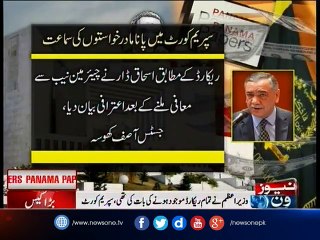 Panama Leaks: SC says Ishaq Dar cannot be disqualified
