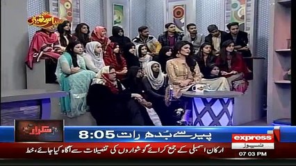 Syasi Theater - 30th January 2017