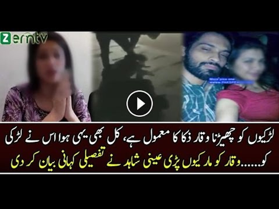 Waqar Zaka Beaten By Drunk Man On Streets Of Karachi -- New Video 2017