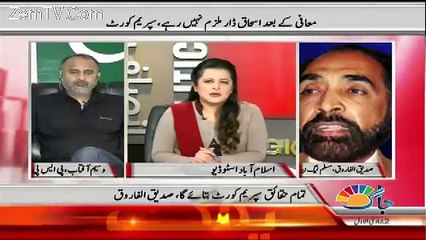 Sana Mirza Live – 30th January 2017