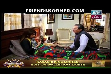 Mere Baba Ki Ounchi Haveli Episode 84