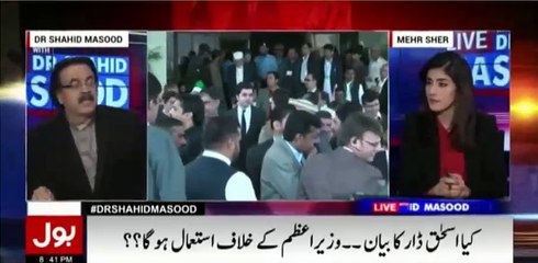 Kia Ayyan Ali ab mulk se chali jaen gi ? Dr Shahid Masood reveals