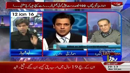 Sachi Baat – 30th January 2017