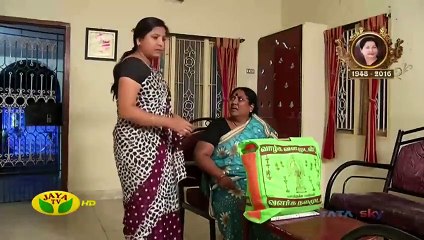 Kairasi Kudumbam-30-01-2017