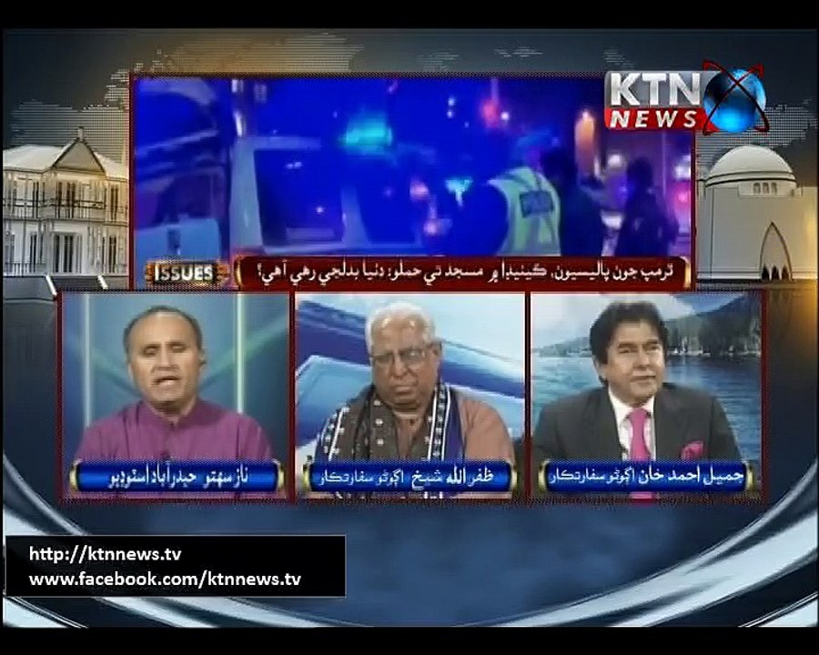 Issue- Naz Sahito- 30th January 2017