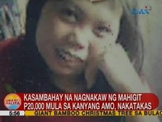 UB: Kasambahay na nagnakaw ng mahigit P20,000 mula sa kanyang amo, nakatakas