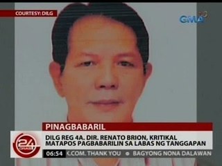 24Oras: DILG Reg 4A. Dir. Renato Brion, kritikal matapos pagbabarilin sa labas ng tanggapan