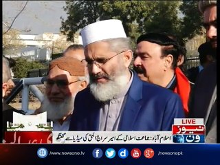 Siraj ul Haq  talks to media over Panama Case Hearing
