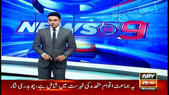 Jamaat-ud-Dawa likely to be banned