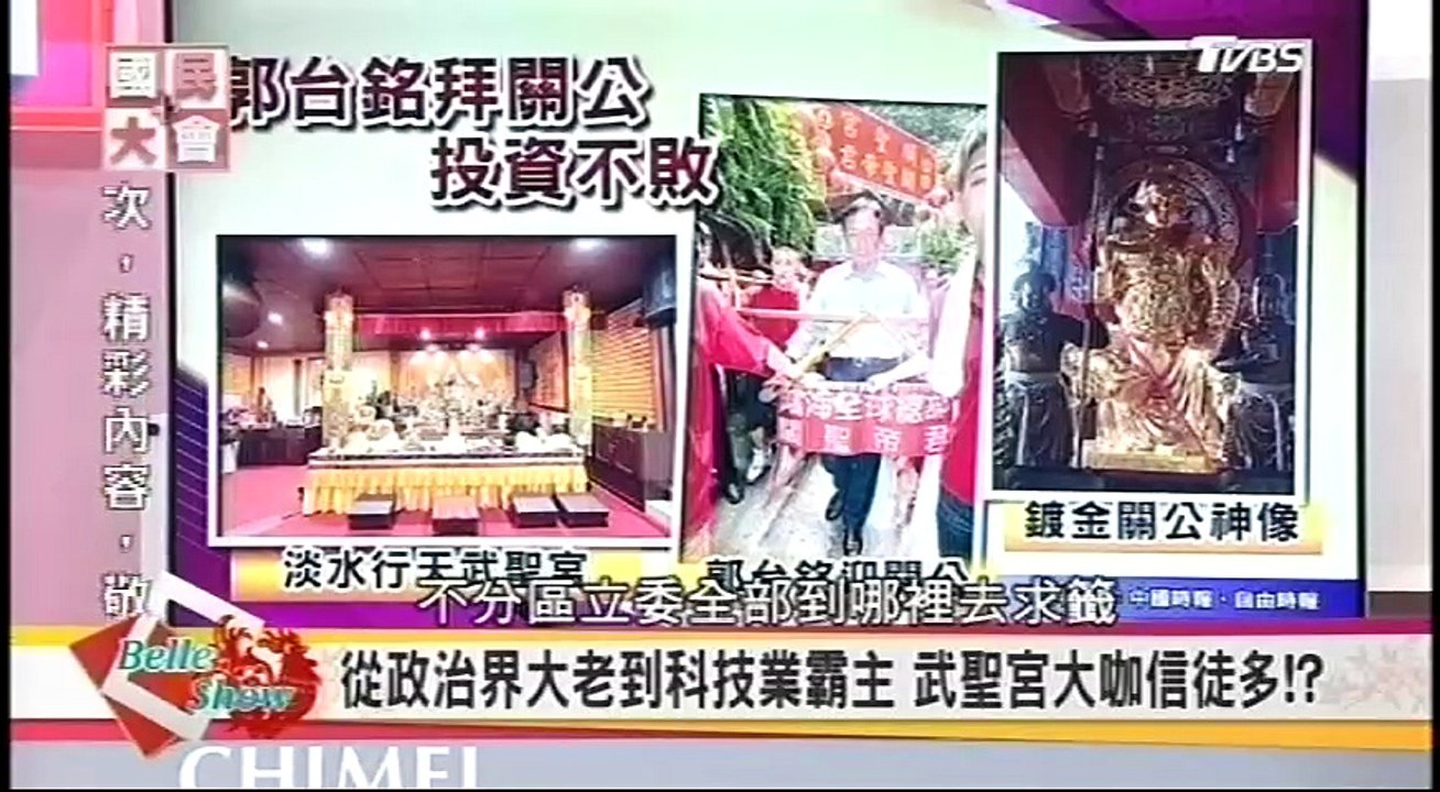 20170130 國民大會 01