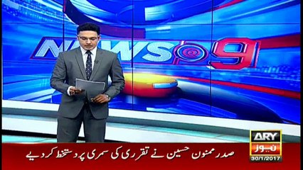 President Mamoon Hussain signs summary regarding appointment of Muhammad Zubair as Governor Sindh