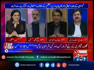 Is there any links between Ayyan Ali and Bilawal House ?