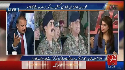 Muhammad Zubair Kay Governor Lagnay Kay Pechay Main Reason Un Ki Establishment Kay Saath Dosti Hai.. Rauf Klasra