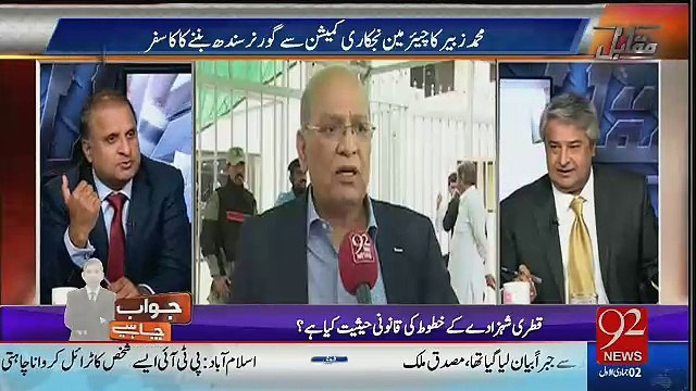 Mushahid Ullah Khan Ko Governer Ku Nahi Lagaya.. Rauf Klasra
