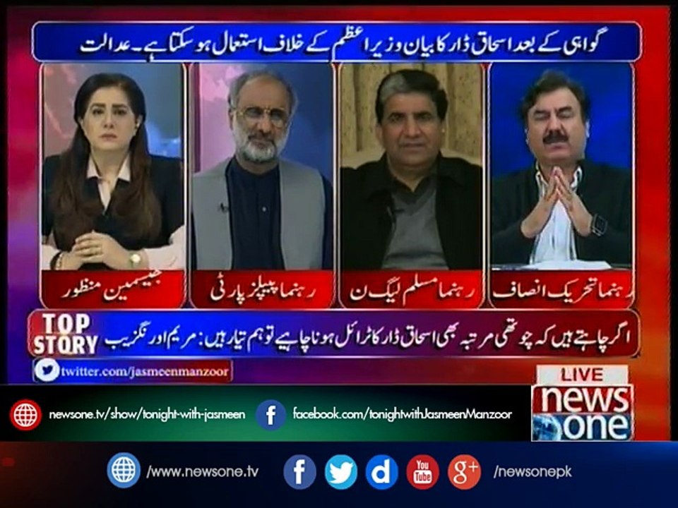 Abusive language between PTI and PMLN