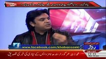 Khabar Roze Ki – 30th January 2017