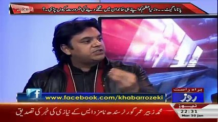 Khabar Roze Ki – 30th January 2017