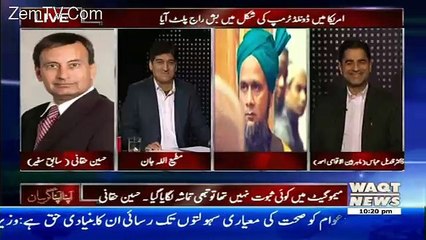 Apna Apna Gareban – 30th January 2017n