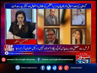 Tonight with Jasmeen, 30-Jan-2017