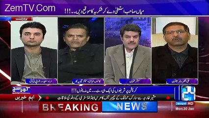 Lawyer Ali Zaffar Shocked On Mubashir Luqman Statement Over Ishaq Dar Money Laundering Case