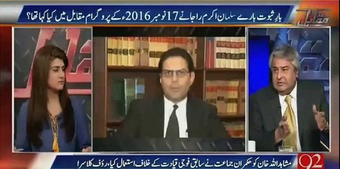Rauf Klasra and Amir Mateen take a dig at Salman Akram Raja for defending Sharif family now