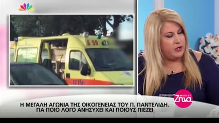 μυστήριο τα δεδομένα κινητού,Παντελίδη όπως ταυτότητα,διαβατήριο