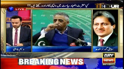 I have had meetings with Zubair, he is a nice guy: Ebad