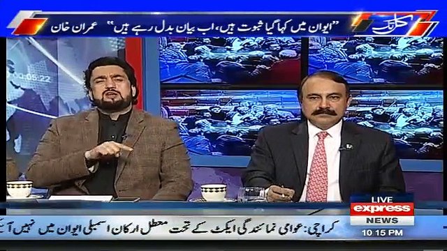 Kal Tak with Javed Chaudhry – 30th January 2017