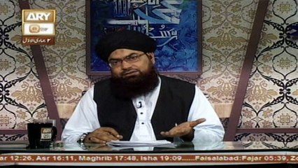 Asma-ul- Husna - 30th January 2017