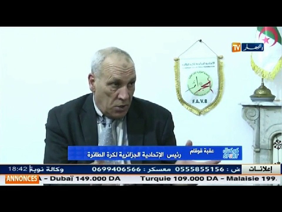 رئيس إتحادية كرة الطائرة  مناخ العمل هو ما دفعني للإستقالة من المكتب التنفيذي للجنة الأولمبية