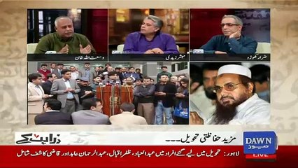 Zara Hut Kay - 30th January 2017