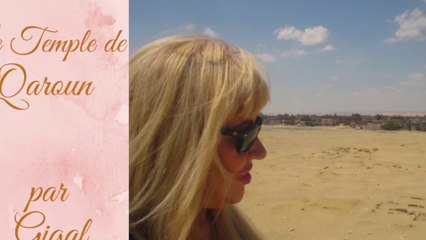 Antoine Gigal explique le Temple de Qaroun