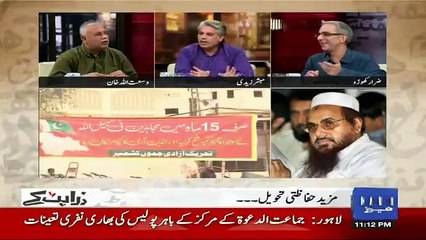 Zara Hut Kay - 30th January 2017