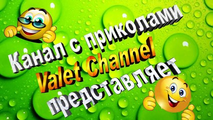 Очень СМЕШНЫЕ ВИДЕО ПРИКОЛЫ 2017 - Лучшая подборка приколов к просмотру 2017 №181