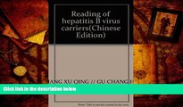 Audiobook  Reading of hepatitis B virus carriers(Chinese Edition) ZHANG XU QING // GU CHANG HAI