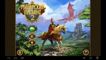 Knights Solitaire 2 / Рыцарский пасьянс 2 - for Android and iOS GamePlay