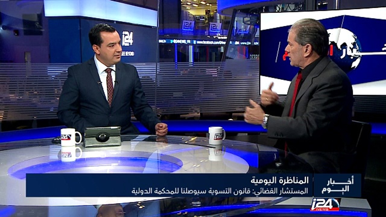 المستشار القضائي للحكومة الإسرائيلية يقول إن قانون شرعنة البؤور الاستيطانية سيوصل إسرائيل للمحكمة الدولية