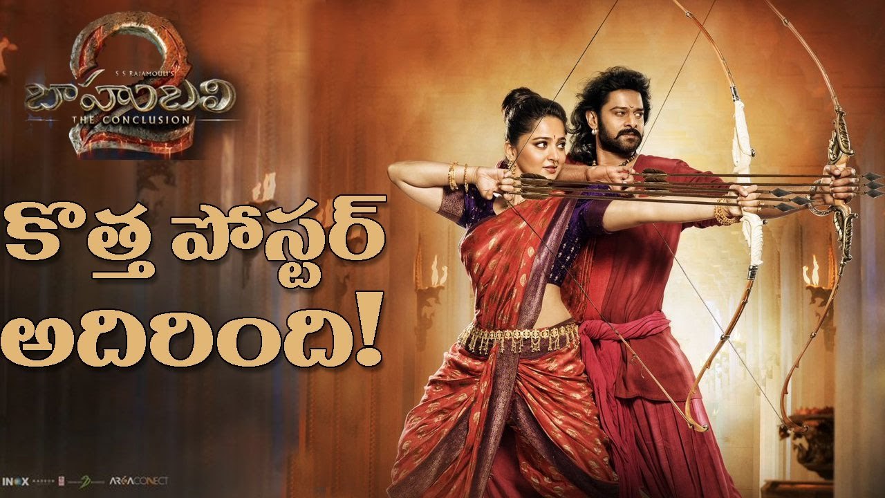 Bahubali 2 New Stunning Poster | Baahubali 2 | Prabhas | Anushka | SS Rajamouli | Rana | Latest