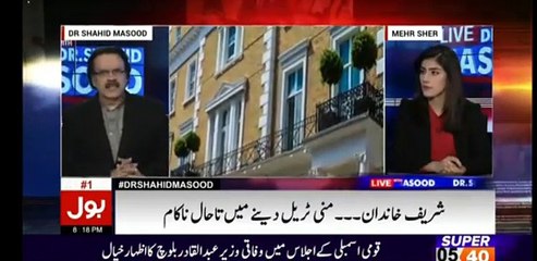 Nawaz Sharif Jeddah Steel mill does not exit revealed by dr Shahid Masood