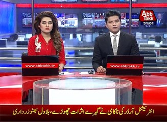 Multan: Husband of lynched school teacher arrest