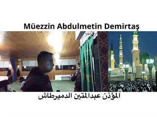 Metin Demirtas. Medine ezani. Adhan Madinah. Azan Madinah. Sheikh Essam Bukhari makami. Adhan Madinah Munawwarah. Adhan masjid Nabawi. Adhan Essam Bukhari. Sheikh Essam Bukhari. Sheikh Abdelaziz Bukhari. Sheikh Sureyhi. Mescidi Nebevi ezani. Mescidi Nebi