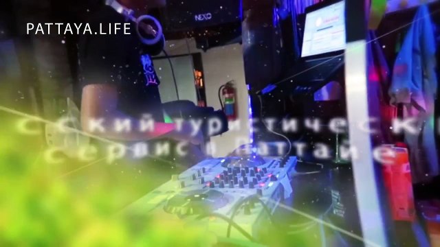 Купить путевку в Таиланд и все новости Паттайи. Паттайя точка лайф