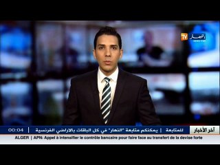 قصر الأمم: إقامة عشاء الثلاث أيام بعد وفاة وزير التجارة بختي بلعايب